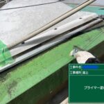 京都市　ビル屋上防水 工事写真