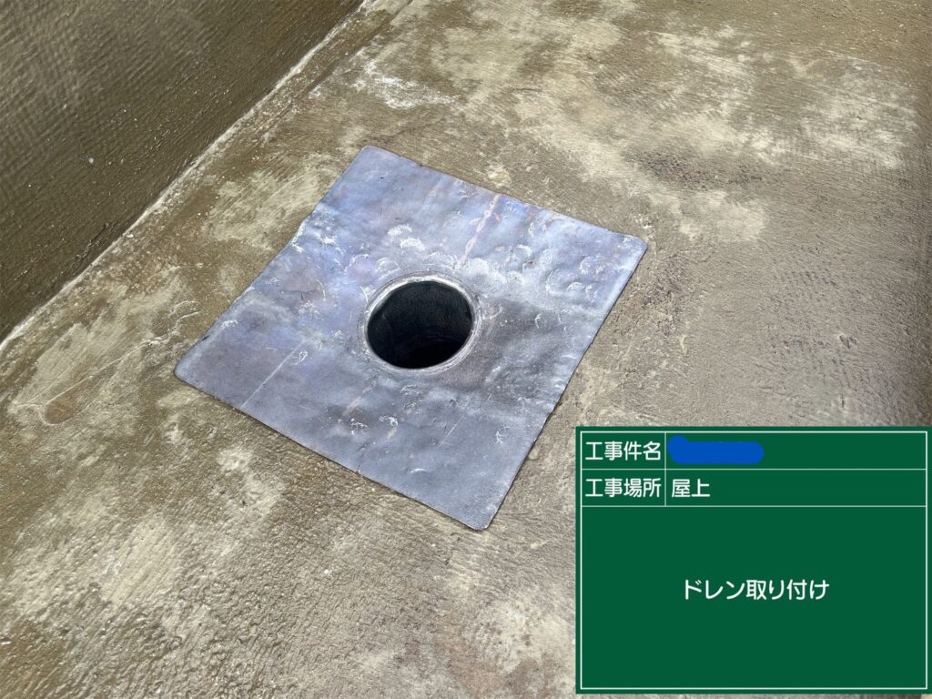 京都市　ビル屋上防水 工事写真