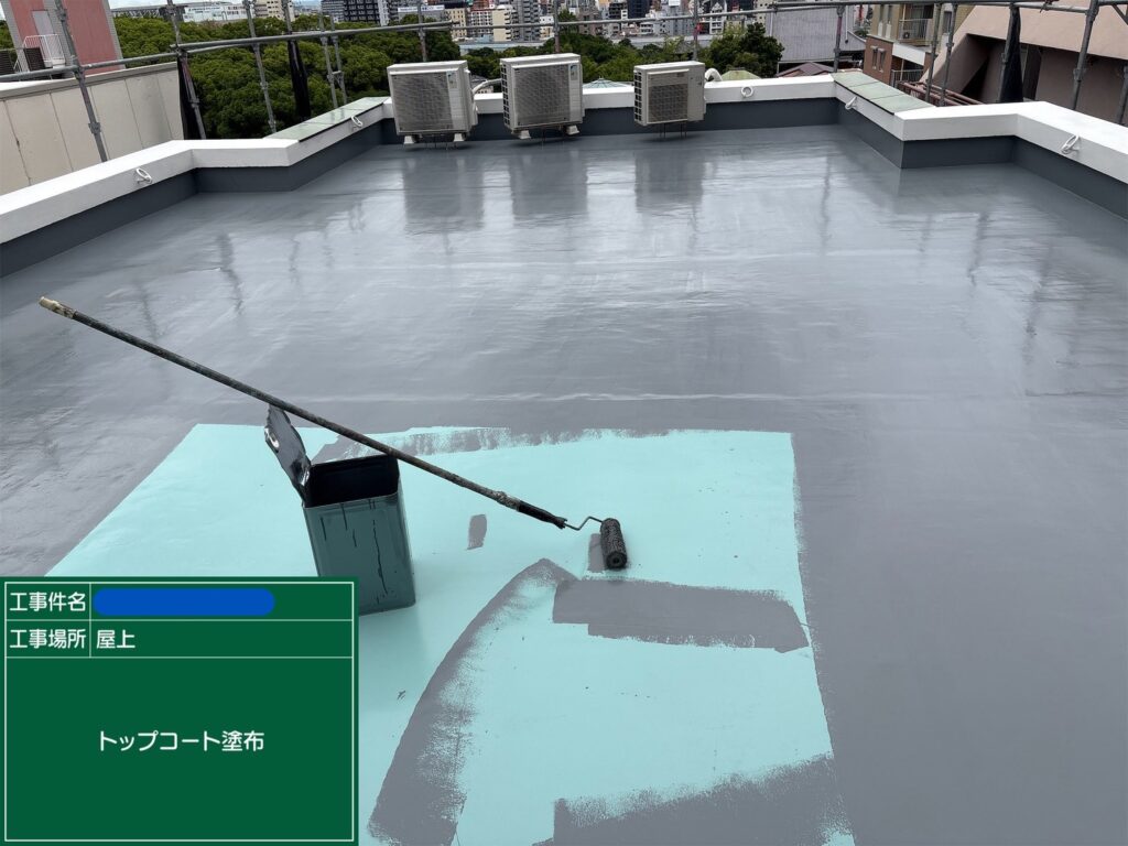 天王寺区ビル　屋上防水 工事写真