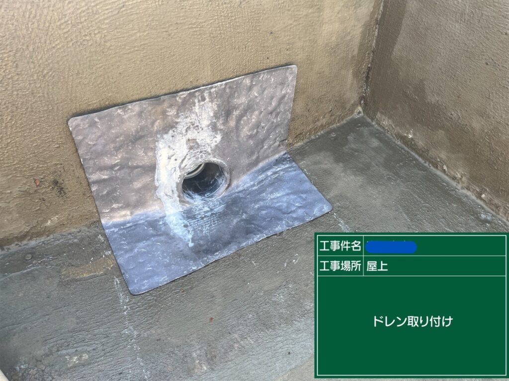 京都市　ビル屋上防水 工事写真