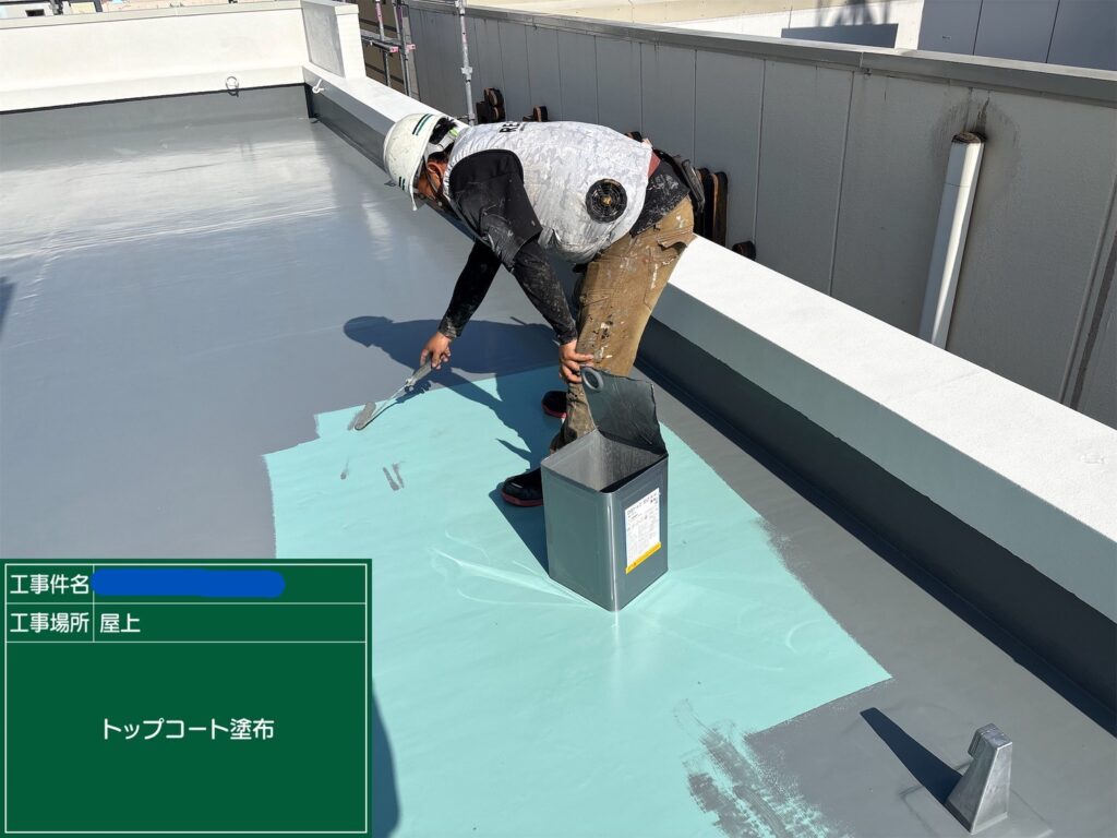 天王寺区ビル　屋上防水 工事写真