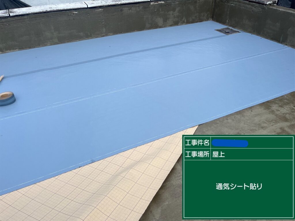 京都市　ビル屋上防水 工事写真
