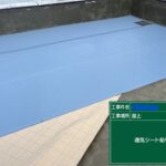 京都市　ビル屋上防水 工事写真