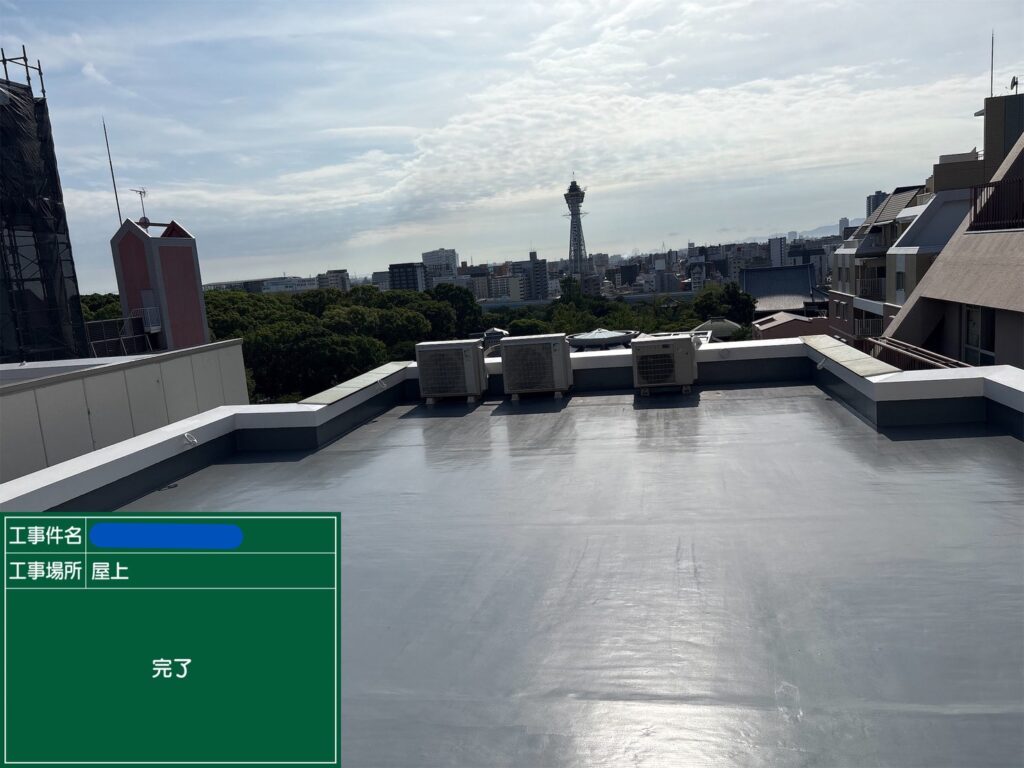 天王寺区ビル　屋上防水