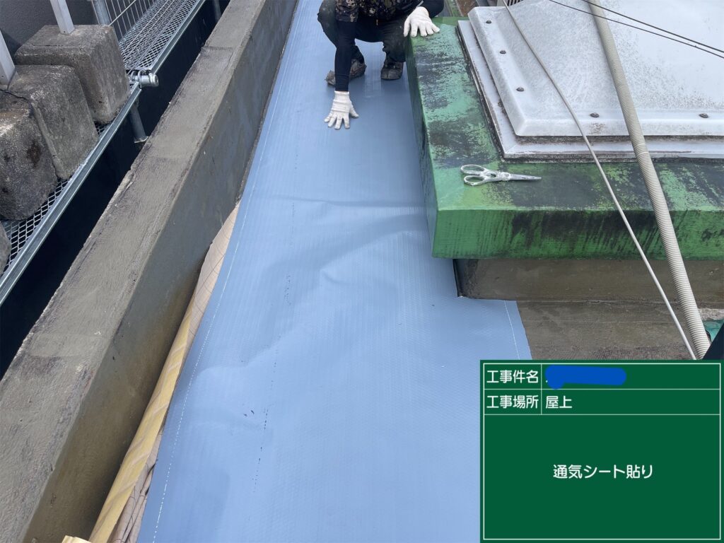 京都市　ビル屋上防水 工事写真