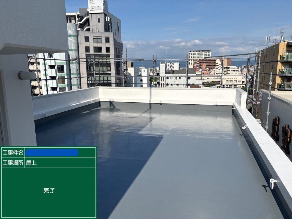 天王寺区ビル　屋上防水 工事写真