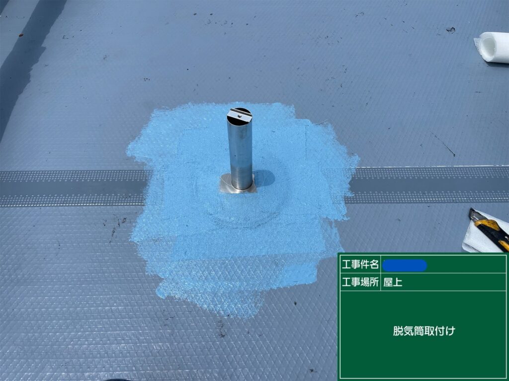 京都市　ビル屋上防水 工事写真