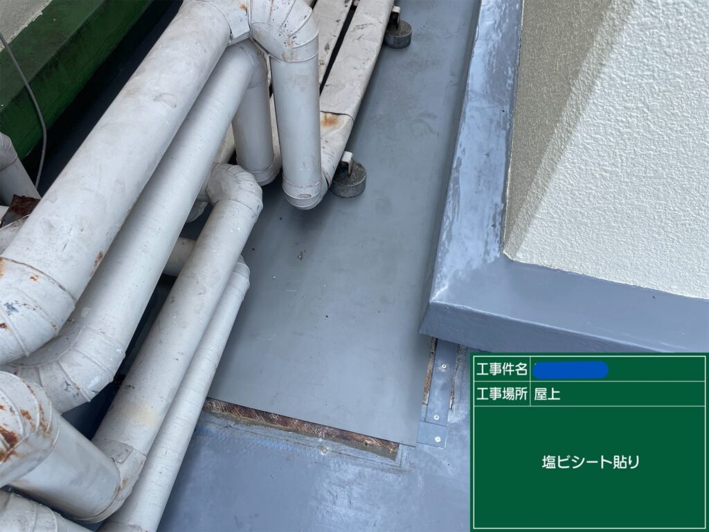 京都市　ビル屋上防水 工事写真