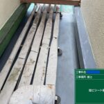 京都市　ビル屋上防水 工事写真