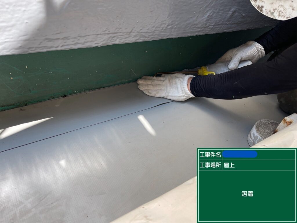 京都市　ビル屋上防水 工事写真