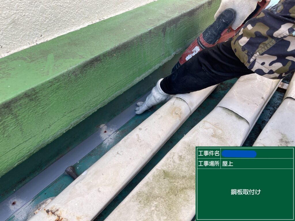 京都市　ビル屋上防水 工事写真