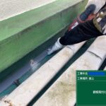 京都市　ビル屋上防水 工事写真