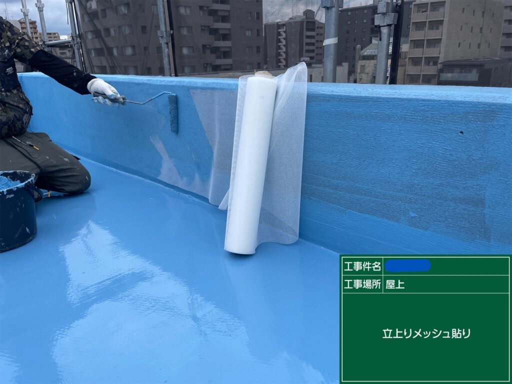 京都市　ビル屋上防水 工事写真