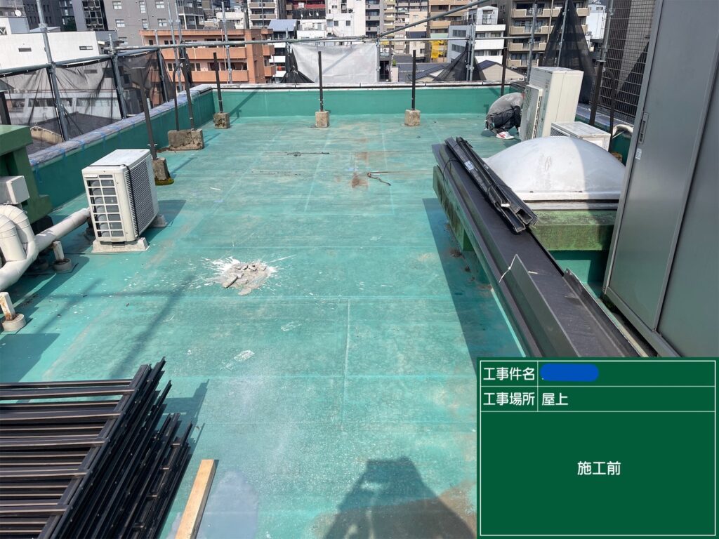京都市　ビル屋上防水 施工前