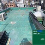 京都市　ビル屋上防水 工事写真