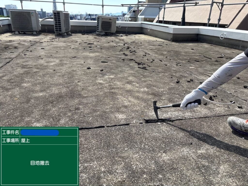 天王寺区ビル　屋上防水 工事写真