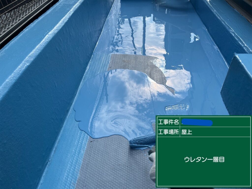京都市　ビル屋上防水 工事写真