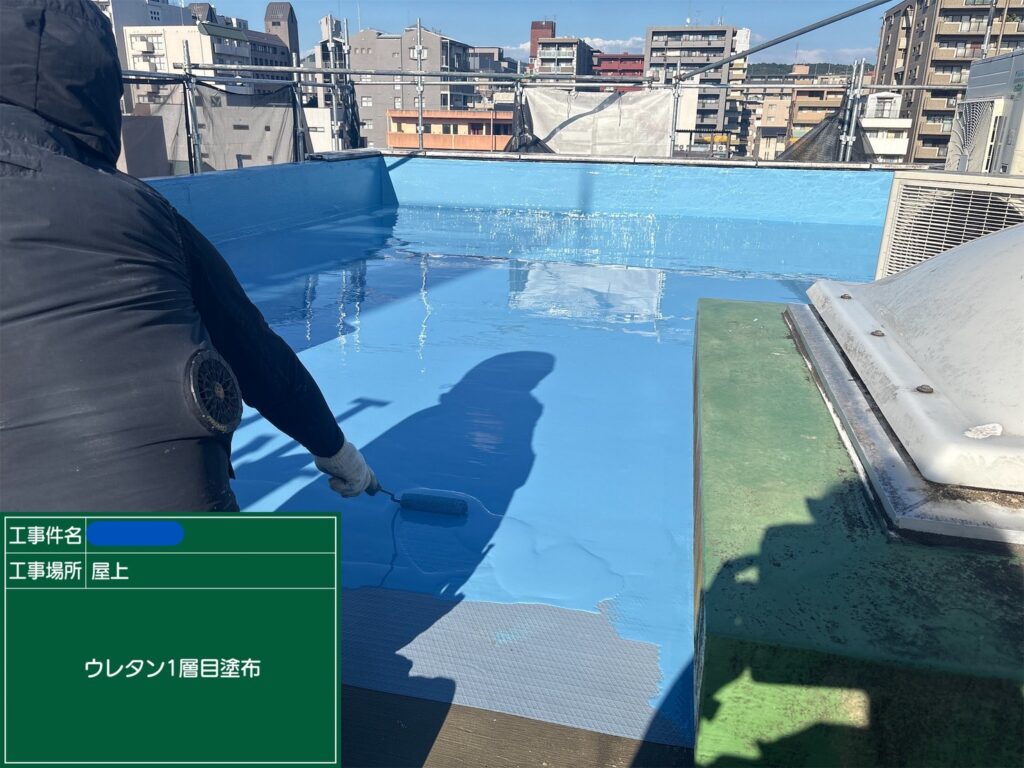 京都市　ビル屋上防水 工事写真