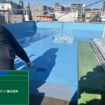京都市　ビル屋上防水 工事写真