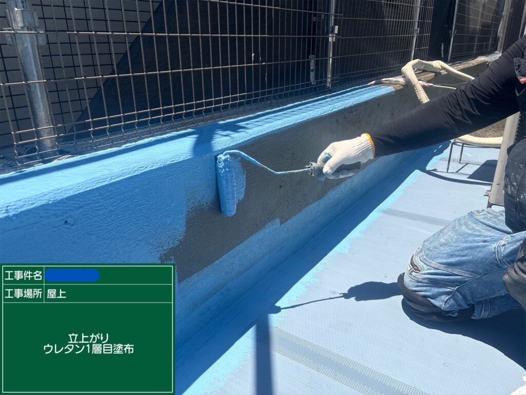 京都市　ビル屋上防水 工事写真