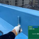 京都市　ビル屋上防水 工事写真
