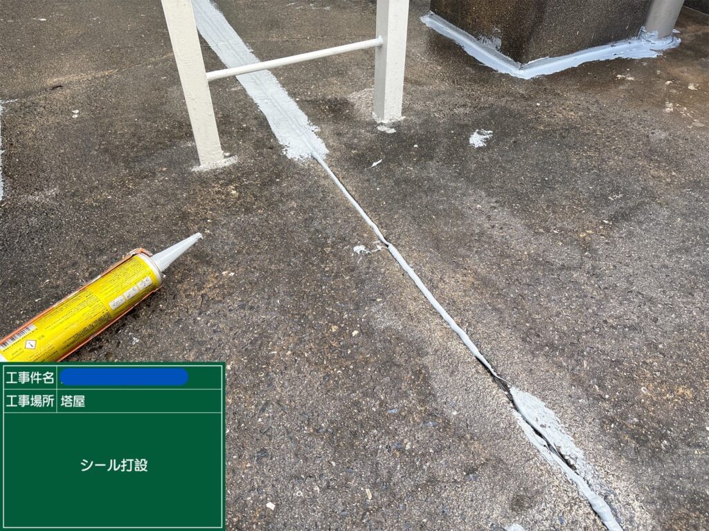 天王寺区ビル　屋上防水 工事写真