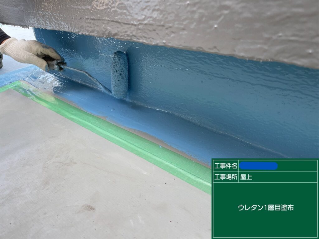 京都市　ビル屋上防水 工事写真