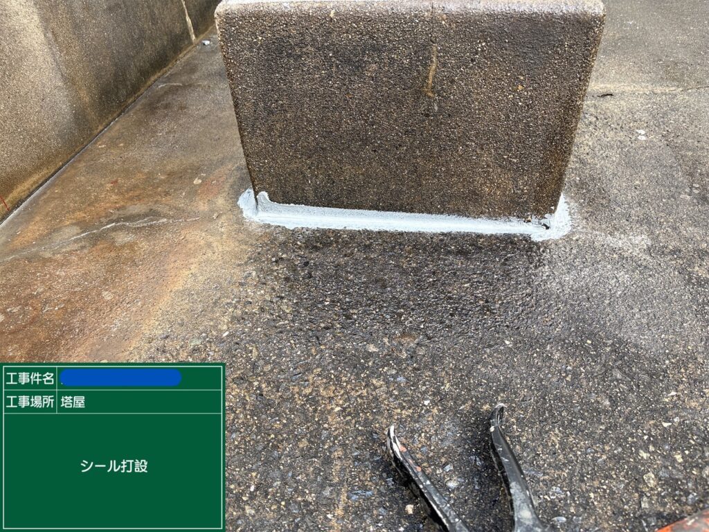 天王寺区ビル　屋上防水 工事写真