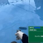 京都市　ビル屋上防水 工事写真