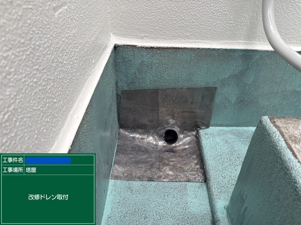 天王寺区ビル　屋上防水 工事写真