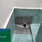 天王寺区ビル　屋上防水 工事写真