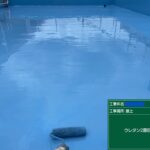 京都市　ビル屋上防水 工事写真