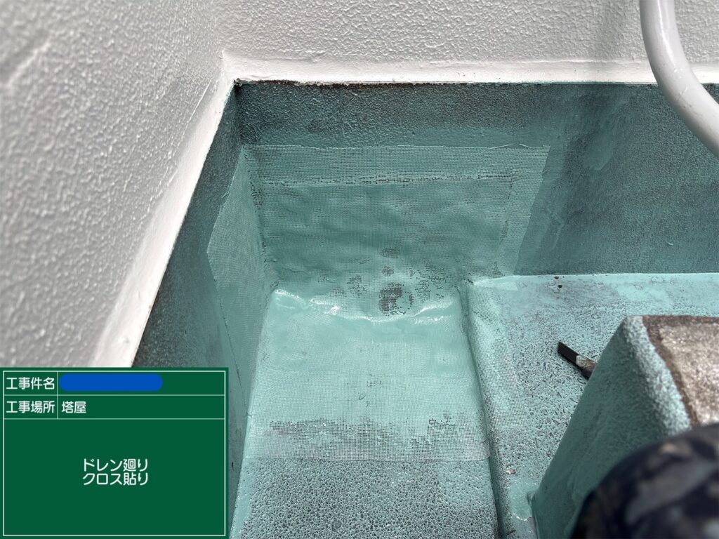 天王寺区ビル　屋上防水 工事写真