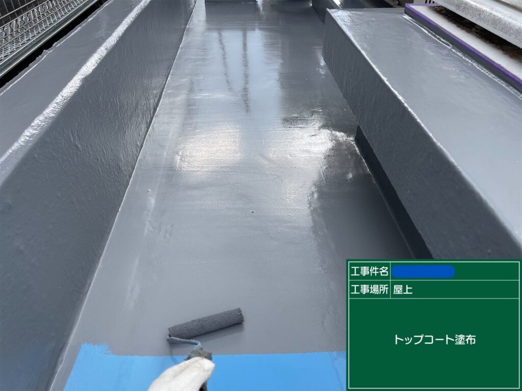 京都市　ビル屋上防水 工事写真