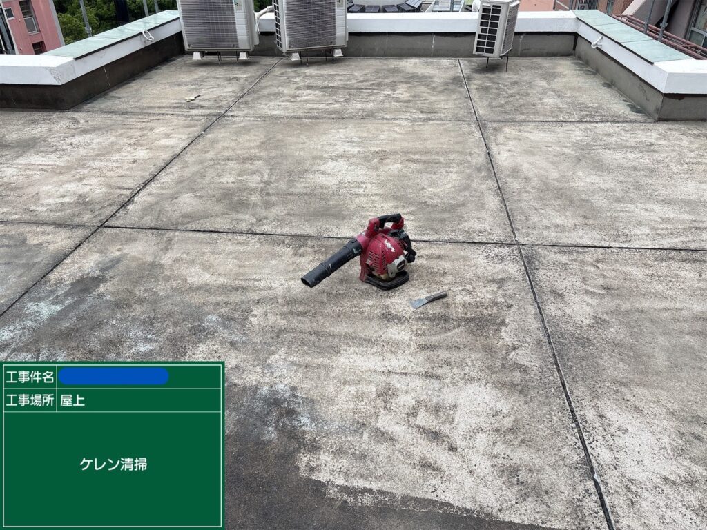 天王寺区ビル　屋上防水 工事写真
