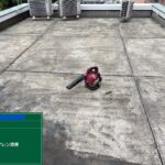 天王寺区ビル　屋上防水 工事写真