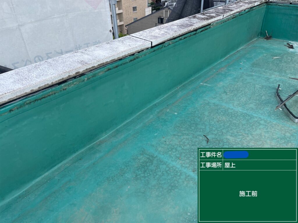 京都市　ビル屋上防水 工事写真