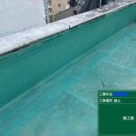 京都市　ビル屋上防水 工事写真
