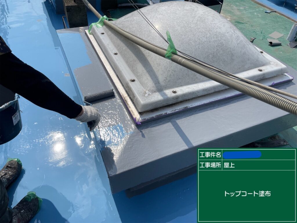 京都市　ビル屋上防水 工事写真