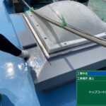 京都市　ビル屋上防水 工事写真