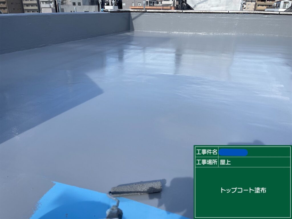 京都市　ビル屋上防水 工事写真
