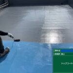 京都市　ビル屋上防水 工事写真