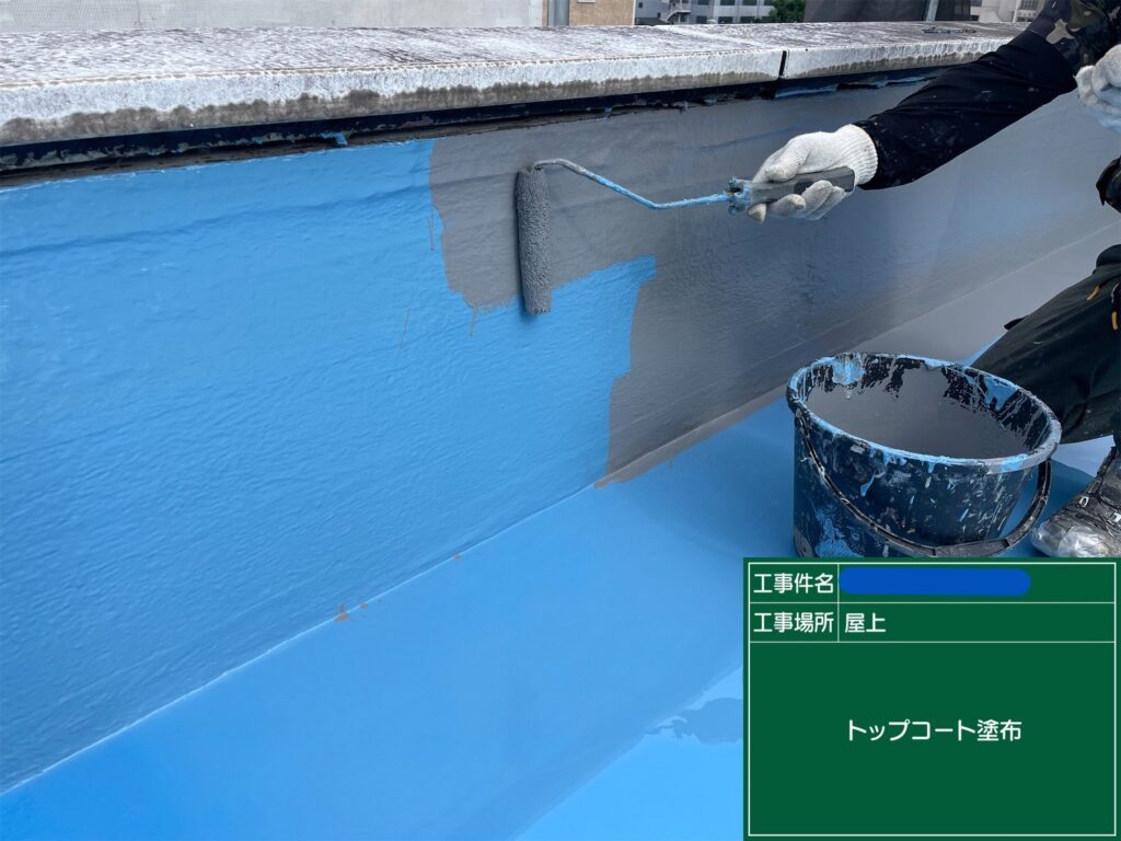 京都市　ビル屋上防水 工事写真