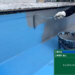 京都市　ビル屋上防水 工事写真