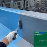 京都市　ビル屋上防水 工事写真