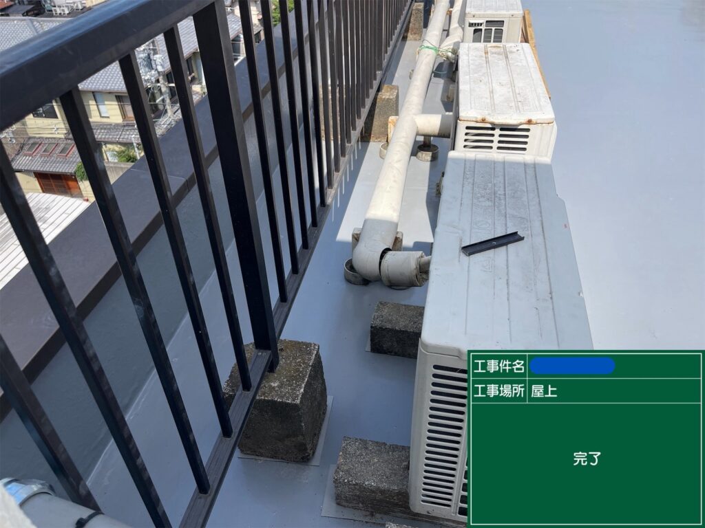 京都市　ビル屋上防水 工事写真