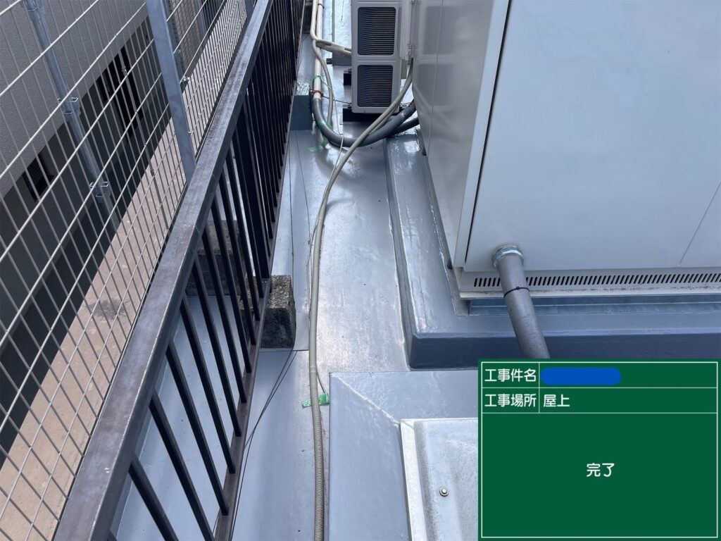 京都市　ビル屋上防水 工事写真