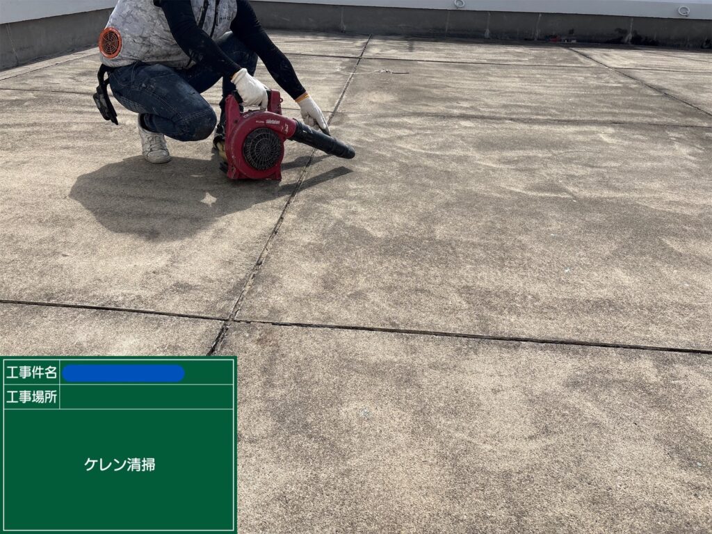 天王寺区ビル　屋上防水 工事写真