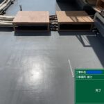 京都市　ビル屋上防水 工事写真