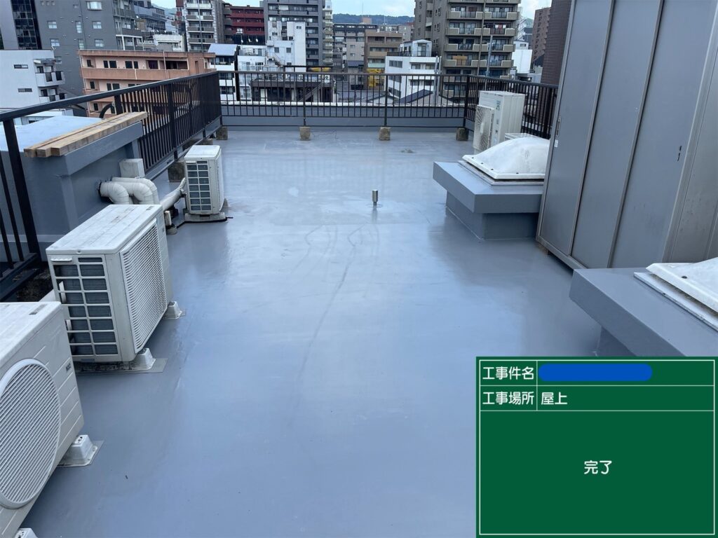 京都市　ビル屋上防水